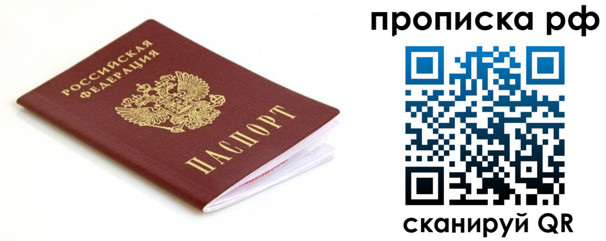 регистрация для дет. сада в Тогучине