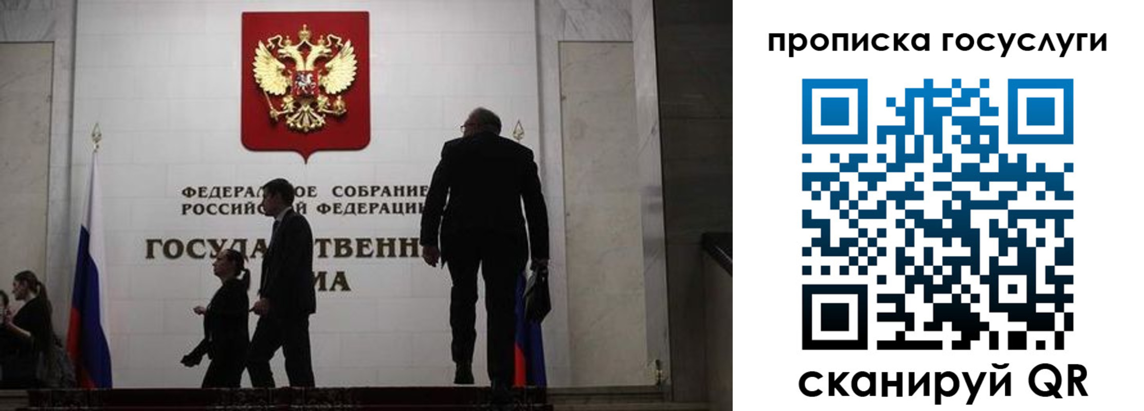 миграционный учет в Тогучине