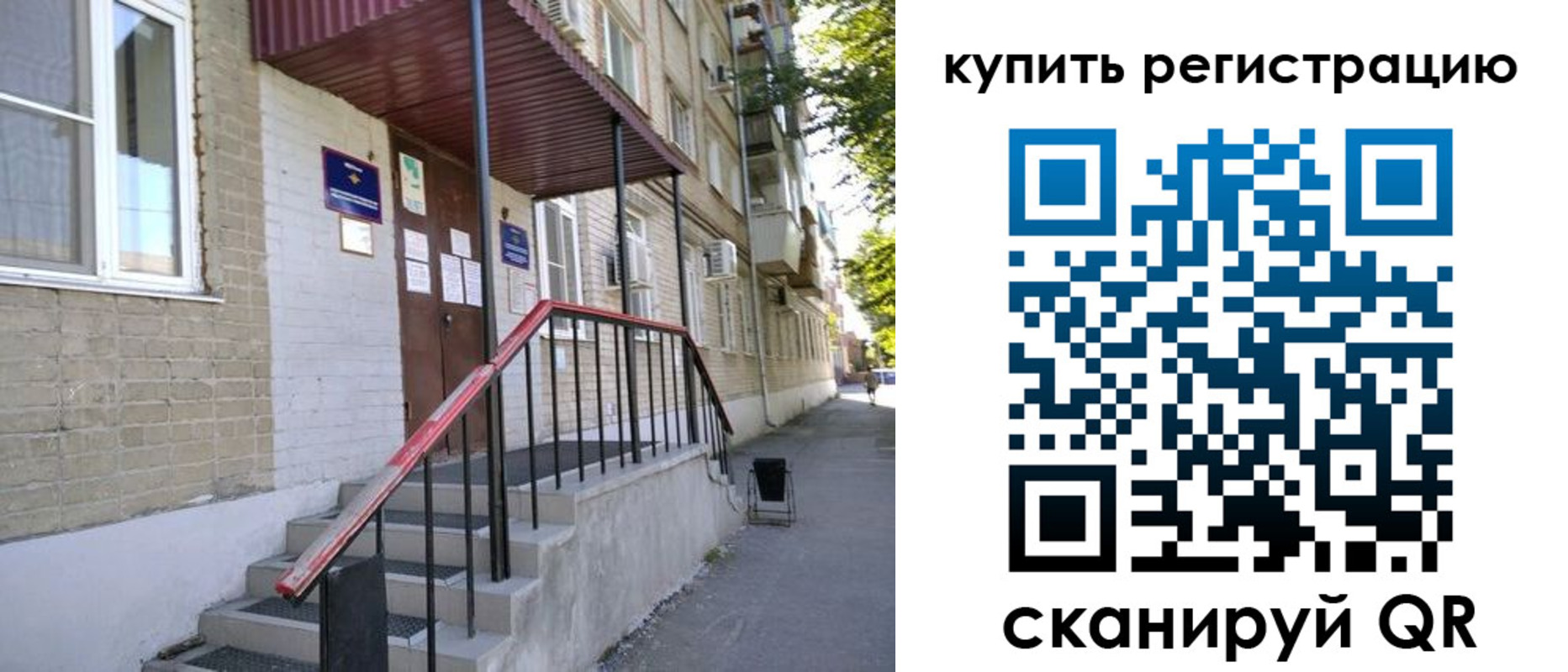 где прописаться в Тогучине