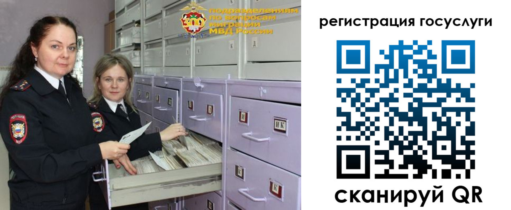 купить прописку в Тогучине