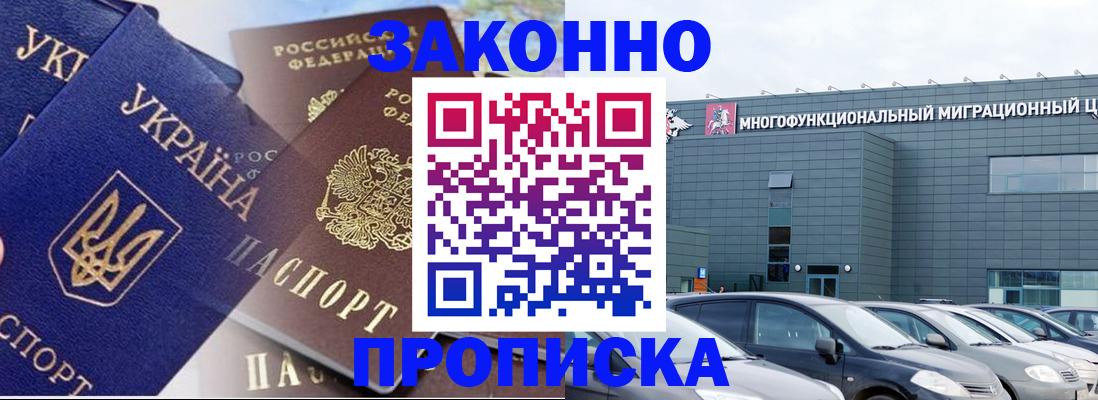 найти адрес прописки в Тогучине